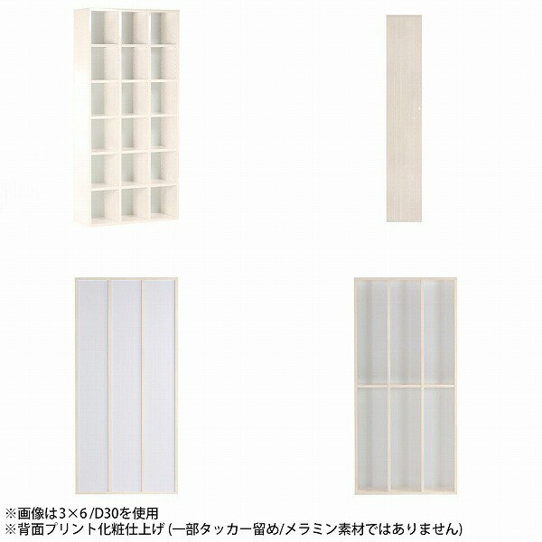 本棚 完成品 組立不要 オシャレ 大容量 カラーボックス おしゃれ コミックラック 収納棚 縦長 可動棚 6段 漫画収納 オープンラック 漫画 ハイタイプ 奥行30cm 本箱 マンガ 鏡面 リビング収納 まんが 奥行30 ブックシェルフ 北欧 CDラック ブックラック 教科書 薄型 A4 棚 ☆