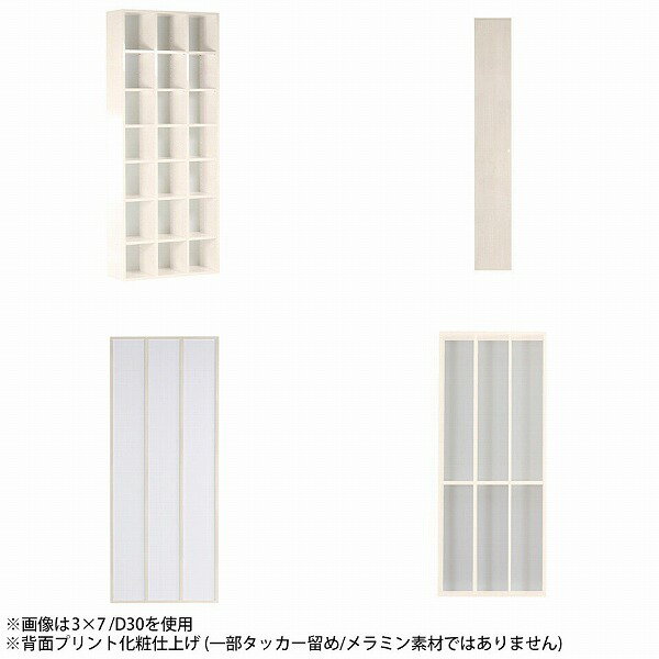 本棚 組立不要 本箱 A4 大容量 カラーボックス ハイタイプ ディスプレイラック 省スペース 完成品 おしゃれ コミックラック 光沢 まんが オープンラック 約高さ180cm 奥行30 奥行30cm 北欧 収納棚 ブックラック 可動式 鏡面 絵本棚 7段 オフィス 薄型 漫画 リビング収納 ☆ [2]