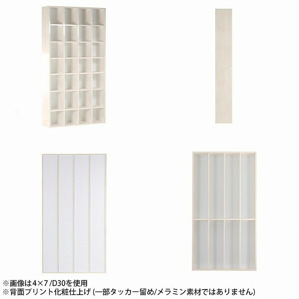 本棚 大容量 完成品 収納棚 カラーボックス ハイタイプ コミックラック 奥行30 北欧 可動棚 絵本棚 おしゃれ 奥行30cm 漫画 オープンラック 7段 組立不要 ブックラック 縦長 A4 本箱 ディスプレイラック 約高さ180cm まんが 鏡面 オフィス オシャレ リビング収納 光沢 棚 ☆ [2]