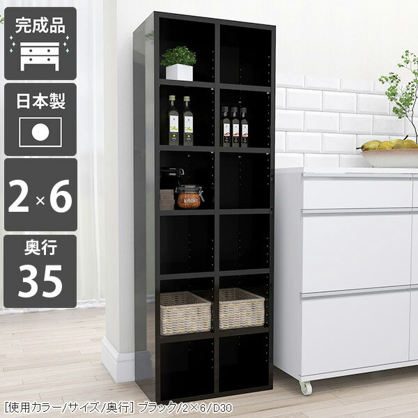 本棚 漫画 オシャレ リビング収納 大容量 カラーボックス 縦長 コミックラック オフィス 可動棚 単行本 完成品 おしゃれ 省スペース ハイタイプ オープンラック 6段 スリム ブックシェルフ 奥行35cm まんが 鏡面 北欧 大型 大容量収納 絵本棚 ブックラック 組立不要 A4 棚 ☆