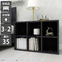 本棚 低い 小さい おしゃれ 大容量 横置き コミック 絵本ラック 完成品 コミックラック 奥行35cm 木製 ロータイプ 組立不要 棚 2段 ブックシェルフ ...