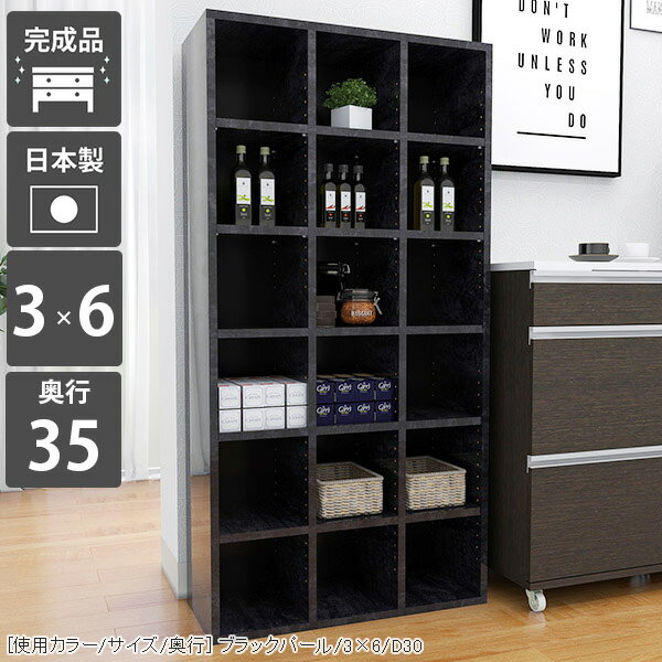 本棚 組み立て不要 完成品 大容量 カラーボックス コミックラック 鏡面 6段 収納棚 ハイタイプ 奥行35cm おしゃれ 組立不要 縦長 北欧 絵本棚 オープンラック まんが オシャレ ブックシェルフ 大型 四角 大容量収納 漫画 1人暮らし ブックラック リビング収納 棚 リビング ☆