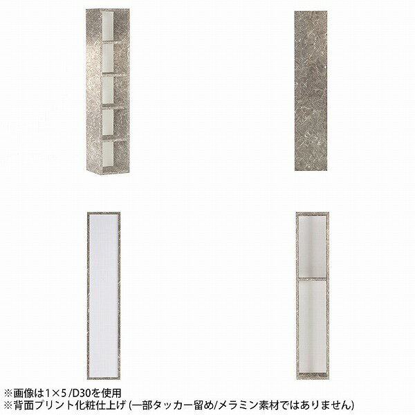 本棚 オープンラック カラーボックス 省スペース 大容量 本箱 コンパクト コミックラック 収納棚 スリム おしゃれ オープンシェルフ A4 細い すきま収納 単行本 完成品 縦長 組立不要 文庫本 オシャレ 北欧 5段 鏡面 まんが 奥行35cm 収納ボックス 絵本棚 ブックラック ☆