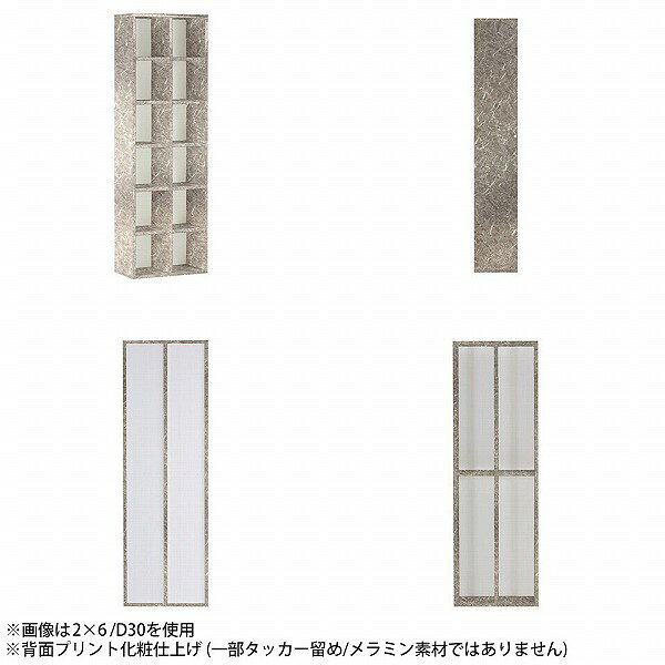 本棚 6段 省スペース 大容量 カラーボックス コミックラック 奥行35cm ハイタイプ オシャレ 完成品 オープンラック スリム 絵本棚 収納棚 単行本 リビング収納 漫画 おしゃれ 北欧 まんが 縦長 鏡面 ブックシェルフ 四角 大型 大容量収納 会社 ブックラック 組立不要 棚 ☆ [3]
