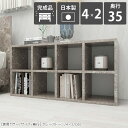 本棚 低い 絵本ラック 収納 大容量 カラーボックス 完成品 おしゃれ コミック 横長 横置き ロータイプ コミックラック ラック 棚 子供部屋 A4 ブックシ...