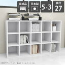コミックラック 薄型 完成品 横長 大容量 カラーボックス カウンター下収納 低い 本棚 組立不要 おしゃれ ロータイプ 約幅120cm 漫画棚 約奥行30cm 可動式 ラック スリム 横 a4 北欧 漫画 まんが 3段ラック ホワイト 絵本 鏡面 見せる収納 A4ファイル オープンシェルフ ☆