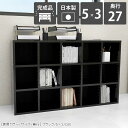 本棚 横置き 大容量 ロータイプ カラーボックス 横長 低い カウンター下収納 完成品 奥行27cm おしゃれ 収納 コミックラック シェルフ カウンター下 ラック 北欧 漫画棚 収納棚 スリム 書類 3段ラック コミックス 鏡面 絵本棚 オープンシェルフ 見せる収納 日本製 5×3 ☆