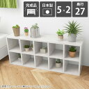 本棚 完成品 横長 シェルフ 大容量 カラーボックス 組立不要 おしゃれ 収納 低い カウンター下収納 マンガ ブックシェルフ コミックラック 2段ラック ロータイプ 北欧 薄型 大理石調 大理石柄 まんが マンガ収納 鏡面 A4ファイル 見せる収納 高級感 ホテル サロン 本だな ☆