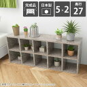 本棚 横置き 横長 収納 大容量 カラーボックス 奥行27cm 完成品 ラック 低い おしゃれ 大理石調 漫画棚 カウンター下 ロータイプ マンガ コミックラック カウンター下収納 スリム 大理石柄 グレー 鏡面 背の低い まんが 漫画 絵本 2段棚 寝室 シェルフ 見せる収納 日本製 ☆
