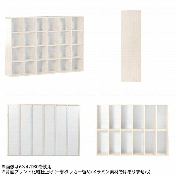 本棚 大容量 横置き オフィス カラーボックス 横長 カウンター下収納 ブックシェルフ 奥行35cm コミックラック 北欧 ホワイト 完成品 a4 おしゃれ 教科書 薄型 鏡面 まんが コミックス フリーラック 書棚 雑誌 4段ラック リビング収納 オープンシェルフ 絵本棚 見せる収納 ☆ [2]