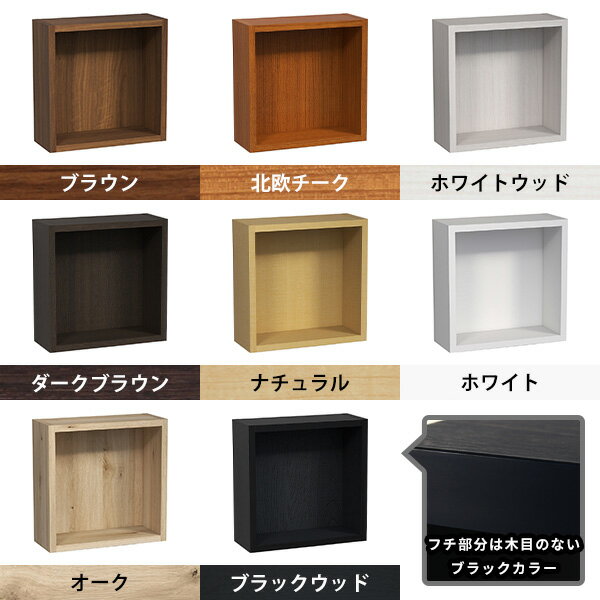 ウォールシェルフ ウォールラック 賃貸取り付け トイレ 棚 石膏ボード 壁掛け棚 収納棚 壁掛け 北欧 おしゃれ トイレ収納 本 賃貸 壁面収納 取り付け棚 壁掛けラック 吊戸棚 飾り棚 洗面所 壁に付けられる家具 薄型 収納 キッチン リビング 【正方形薄型大小2個セット】 ★ [2]