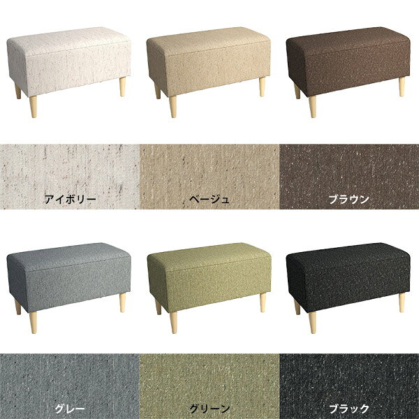 ひとりがけソファー ベンチ スツール ミニ 1人掛け ヌックベンチ 1人用 おしゃれ ソファー ヌック 一人用 アームレス ソファベンチ チェア ベンチソファー 北欧 座面高40cm 読書はかどるソファ 木製脚 1人 固め コンパクト 脚付き 寝室 日本製 【幅80奥行き40高さ40cm】 □