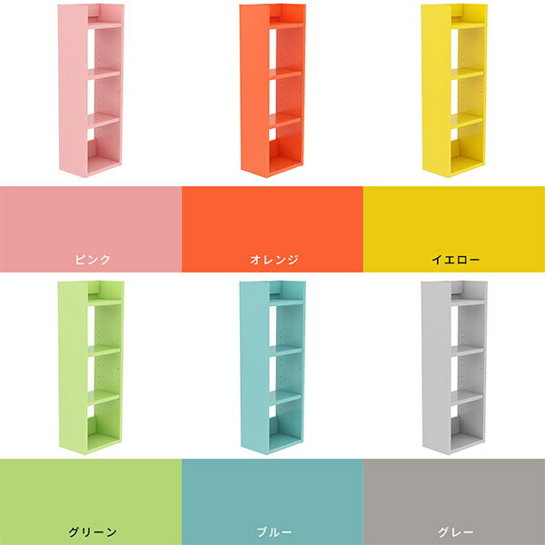壁掛け棚 ウォールシェルフ 本棚 ランドリー 壁面収納 キッチン収納 トイレ収納 賃...