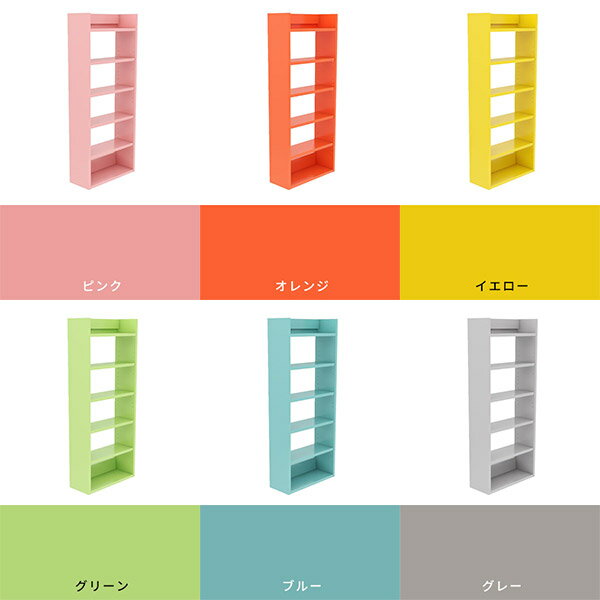 ウォールシェルフ すきま収納 収納棚 壁掛け棚 完成品 石膏ボード 細長い 傷つけな...