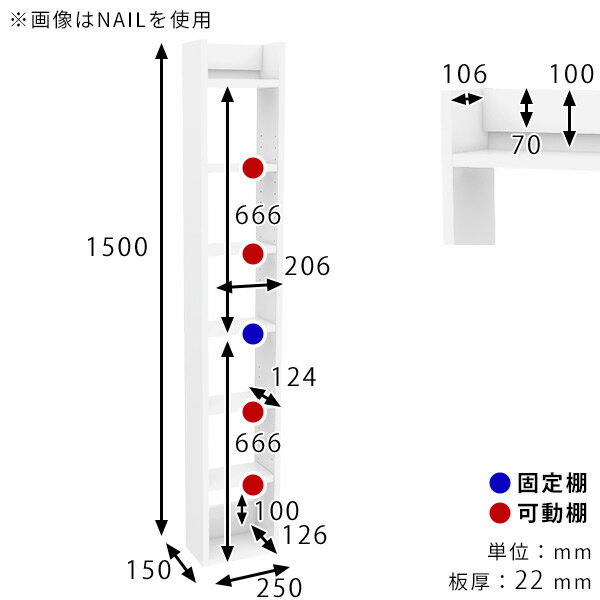 ウォールラック 壁掛け収納 本棚 すきま収納 石膏ボード ウォールシェルフ 洗面所 収納棚 壁掛け棚 吊戸棚 賃貸 奥行15cm 薄型 省スペース 北欧 完成品 オープンラック 細い トイレ収納 飾り棚 おしゃれ 壁面収納 吊り戸棚 ピン取付 食器棚 【Miraiスキマ/2515150/nail】 ☆ [2]