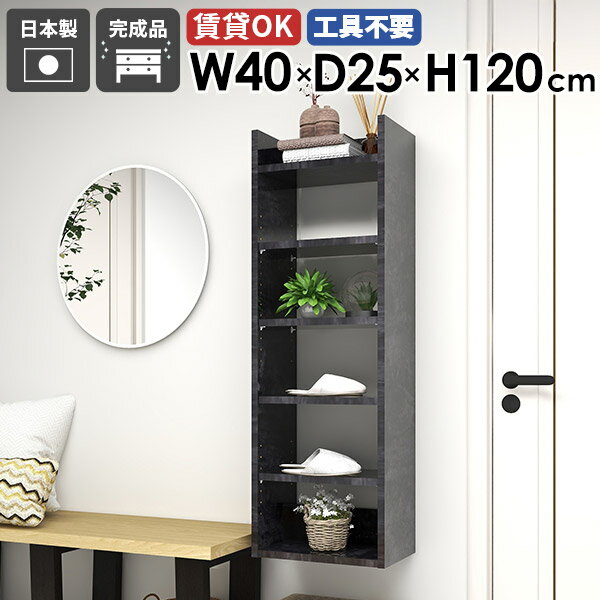 ウォールラック 完成品 トイレ棚 石膏ボード 本棚 大理石柄 壁につける棚 北欧 ウ...