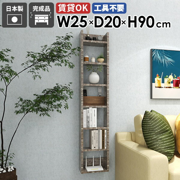 ウォールラック 本棚 石膏ボード 壁に付けられる家具 壁面収納 飾り棚 洗面所 薄型 おしゃれ キッチン ..