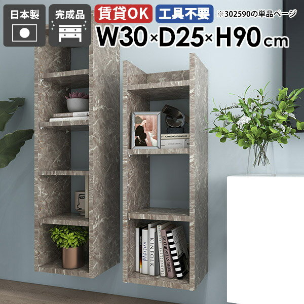 ウォールシェルフ 石膏ボード 吊り戸棚 本棚 吊戸棚 書棚 洗面所 ピン取付 壁につける棚 ディスプレイ..
