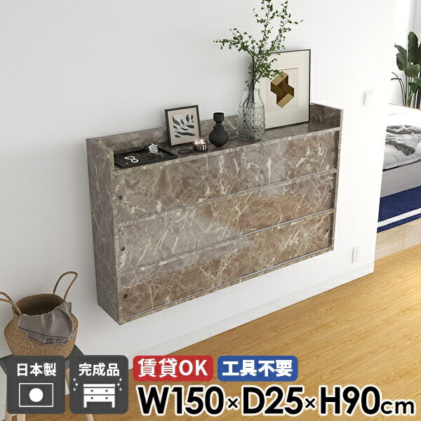 ウォールシェルフ ウォールラック キッチン 扉付き 石膏ボード 壁につける棚 北欧 賃貸 本棚 賃貸取り..