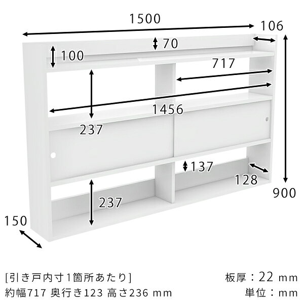 壁掛け棚 ウォールラック ウォールシェルフ ウォールキャビネット 吊り戸棚 本棚 薄型 石膏ボード 洗面所 壁面収納 壁に付けられる家具 扉付き キッチン収納 壁付け 鏡面 収納棚 賃貸 ホワイト 壁かけ 飾り棚 スリム 幅150 完成品 日本製 【Mirai引き戸C/1501590/nail】 ☆ [3]