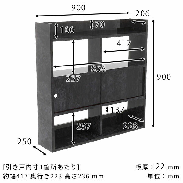 本棚 壁面収納 ウォールキャビネット 収納棚 日本製 ブラック 鏡面 石膏ボード 飾...
