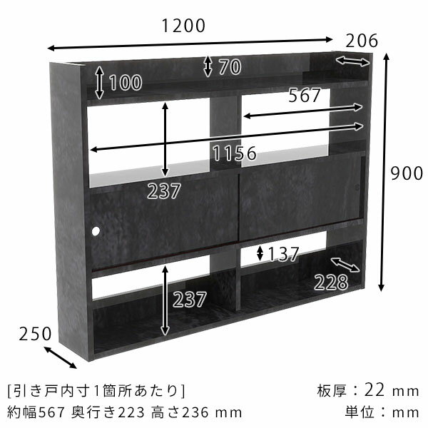 本棚 キッチン収納 ウォールシェルフ 吊戸棚 引き戸 吊り戸棚 洗面所 収納棚 日本...