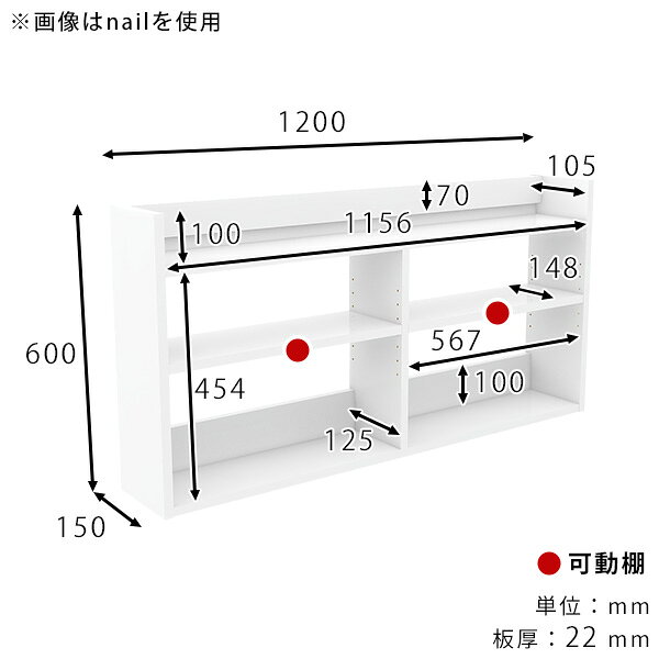 ウォールシェルフ ウォールラック ディスプレイラック 石膏ボード 賃貸 白 キッチン オフィス 幅120cm 吊り戸棚 トイレ 鏡面 おしゃれ 北欧 穴が目立たない 洗面所 ピン 長い スリム 壁面収納 飾り棚 壁面 シェルフ 壁掛けラック 【MiraiウォールラックL/1201560/ww】 ☆ [2]