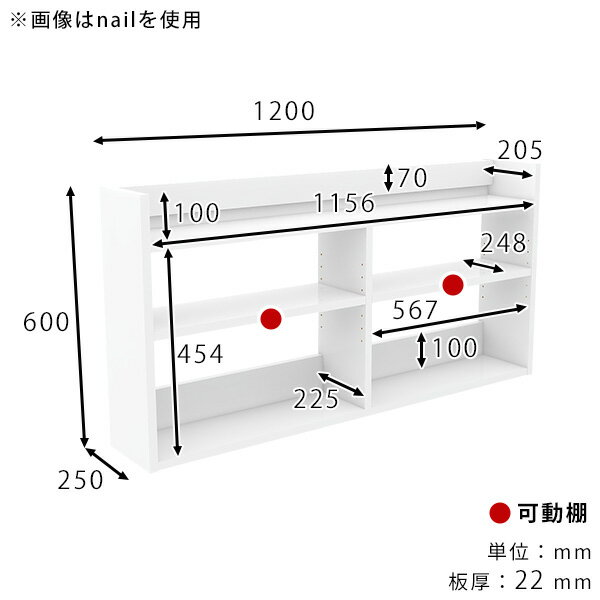 ウォールシェルフ ディスプレイ棚 ウォールラック スリム 賃貸 吊り戸棚 棚 石膏ボード キッチン 北欧 薄型 長い 光沢 トイレ ピン 洗面所 白 ホワイトウッド シェルフ 書斎 壁面収納 ディスプレイラック 壁付け 玄関 飾り棚 幅120cm 【MiraiウォールラックL/1202560/ww】 ☆ [2]