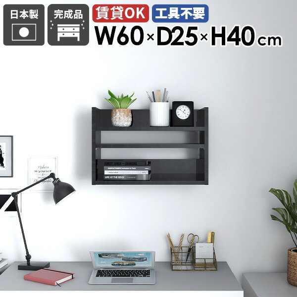 壁掛けラック ウォールシェルフ 吊り戸棚 壁掛け棚 壁面収納 収納 トイレ 大理石柄 省スペース 収納棚 ..