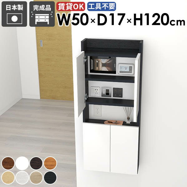 乐天商城 - ウォールキャビネット 本棚 扉付き 石膏ボード 傷つけない棚 ウォールシェルフ 細い 薄型 省スペース 賃貸 北欧 おしゃれ スリム 奥行15cm 隠す収納 吊り戸棚 トイレ棚 賃貸取り付け 木製 壁掛け棚 壁面収納 壁棚 ウォールラック 細長い 【MiraiスキマDX/5017120/木目】 ●
