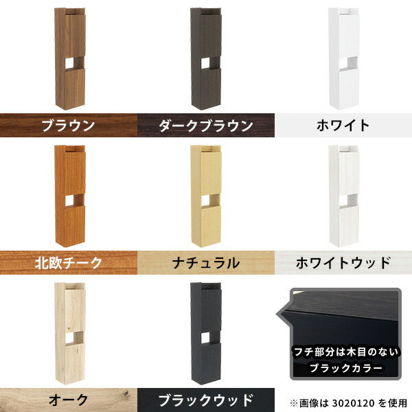 ウォールキャビネット 扉付き 吊り戸棚 本棚 奥行15cm 石膏ボード キッチン 壁掛け...