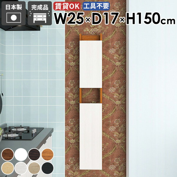 壁掛け棚 ウォールキャビネット 扉付き ウォールシェルフ 奥行15cm 石膏ボード トイレ棚 賃貸 おしゃれ..