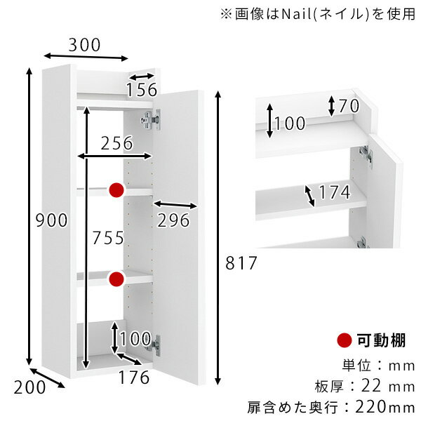 ウォールシェルフ 本棚 隠す収納 壁面収納 完成品 石膏ボード 木製 DIY トイレ棚 ...
