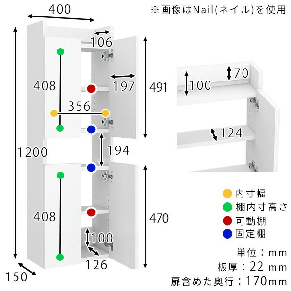 ウォールシェルフ 吊り戸棚 省スペース 石膏ボード 扉付き 傷つけない棚 壁掛け棚 ...