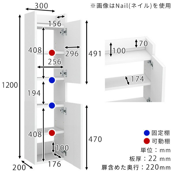 ウォールシェルフ ウォールラック 吊り戸棚 洗面所収納 石膏ボード おしゃれ 完成品 賃貸 ウォールキャビネット 壁掛け棚 隠す収納 スリム トイレ棚 省スペース 扉付き 賃貸取り付け 脱衣所 壁に付けられる家具 北欧 収納棚 壁面収納 【MiraiスキマDX/3022120/Marble】 ★ [2]