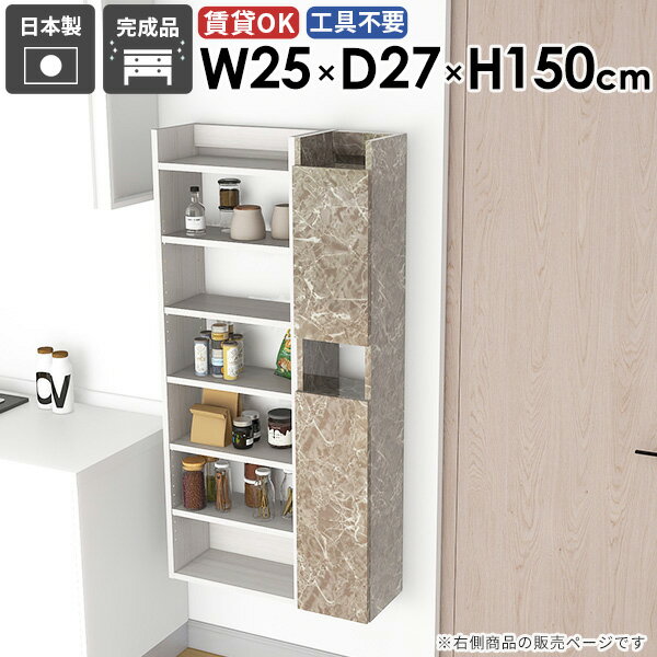 ウォールシェルフ 吊り戸棚 石膏ボード トイレ棚 ウォールキャビネット 扉付き 壁...