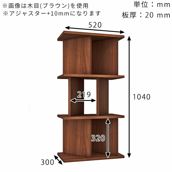 オープンシェルフ パーティションラック パーテーションラック 見せる収納 本棚 間...
