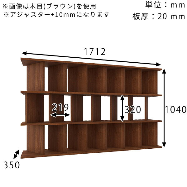 パーティションラック おしゃれ 完成品 部屋仕切り 本棚 間仕切り 日本製 美容室 キッチン ラック 衝立 A4 パーティション ついたて ディスプレイラック パーテーションラック 収納棚 ホワイトウッド 鏡面仕上げ 自立 応接室 衝立シェルフ 【7×3/奥行35cm/WhiteWood】 ☆ [3]