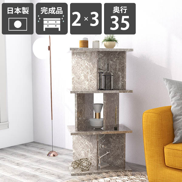 樂天商城 - オープンシェルフ パーティションラック パーテーションラック 店舗 ラック ついたて パーティション 間仕切り 衝立 部屋仕切り キッチンカウンター 本棚 おしゃれ 什器 日本製 鏡面加工 カフェ ディスプレイラック 完成品 子供部屋 美容室 【2×3/奥行35cm/GrayStone】 ☆