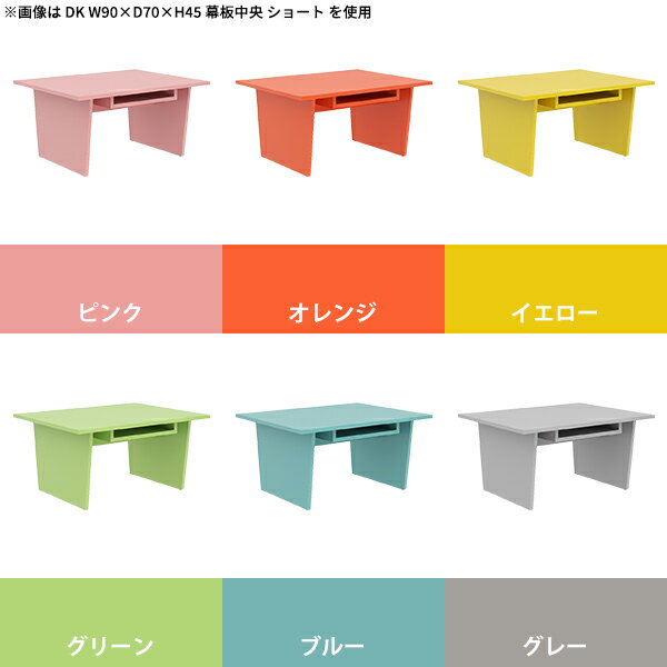 ローテーブル 収納 一人暮らし おしゃれ コーヒーテーブル ソファテーブル センターテーブル 収納付き カフェテーブル 机 テーブル 北欧 棚付き キッズ 子供 かわいい リビングデスク 和室 ピンク グレー 組み立て簡単 日本製 【Hammer2DK/幅90cm奥行70cm高さ45cm/aino】 〇 [2]