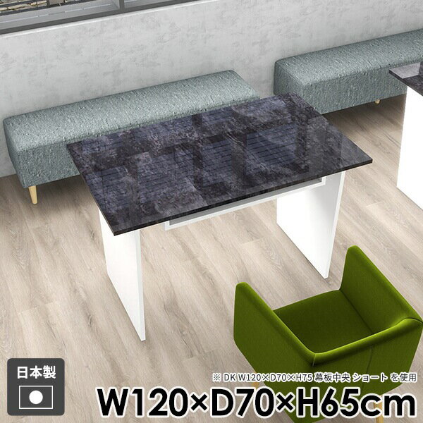 Hammer2 DK/1207065 nailサイズサイズ：約幅1200 奥行き700 高さ650 mm（アジャスター除く）トレイ内寸：幅720 奥行き260 高さ50 mmアジャスター：高さ10 mm板厚：20 mm材質メラミン樹脂化粧合...