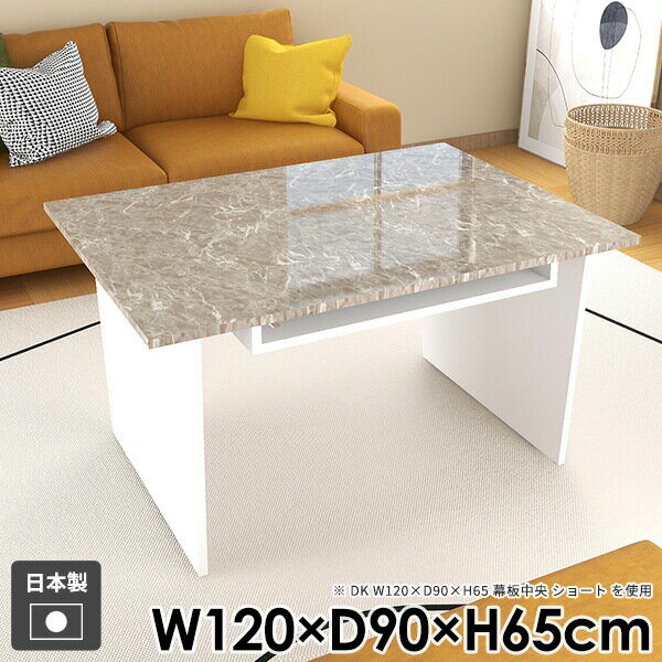 Hammer2 DK/1209065 nailサイズサイズ：約幅1200 奥行き900 高さ650 mm（アジャスター除く）トレイ内寸：幅720 奥行き260 高さ50 mmアジャスター：高さ10 mm板厚：20 mm材質メラミン樹脂化粧合...