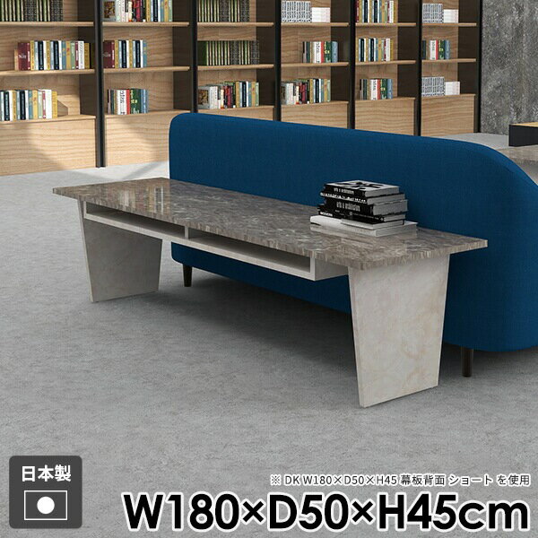 Hammer2 DK/1805045 MBサイズサイズ：約幅1800 奥行き500 高さ450 mm（アジャスター除く）トレイ内寸（1箇所あたり）：幅650 奥行き180 高さ50 mm(幕板背面選択時は奥行き260mm)アジャスター：高さ...