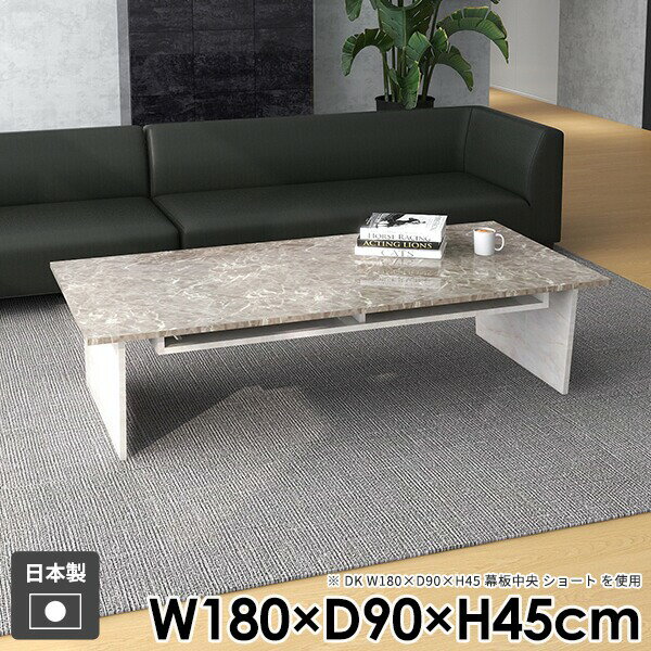 ローテーブル 収納付き 大きめ 大きい 和室 大理石風 組み立て簡単 日本製 机 カフェテーブル おしゃれ ワイド コーヒーテーブル 鏡面 ストーン調 センターテーブル 4人掛け 高級感 北欧 ソファテーブル ローデスク 石目調 【Hammer2DK/幅180cm奥行90cm高さ45cm/marble】 ☆
