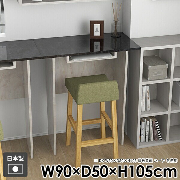 カウンターテーブル ハイテーブル 大理石風 机 バーテーブル 高め キッチン おしゃれ コンソールテーブル ハイデスク 北欧 組み立て簡単 スリム パソコンデスク バーカウンター ダイニングテーブル 高級感 作業台 幅90cm 【Hammer2DK/幅90cm奥行50cm高さ105cm/marble】 ●