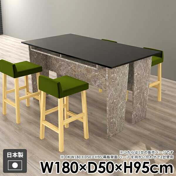 カウンターテーブル 大理石風 ハイテーブル パソコンデスク 組み立て簡単 机 バーテーブル コンソールテーブル ハイデスク 高級感 収納 キッチン スリム バーカウンター ダイニングテーブル おしゃれ 北欧 作業台 モダン 【Hammer2DK/幅180cm奥行50cm高さ95cm/graystone】 ☆