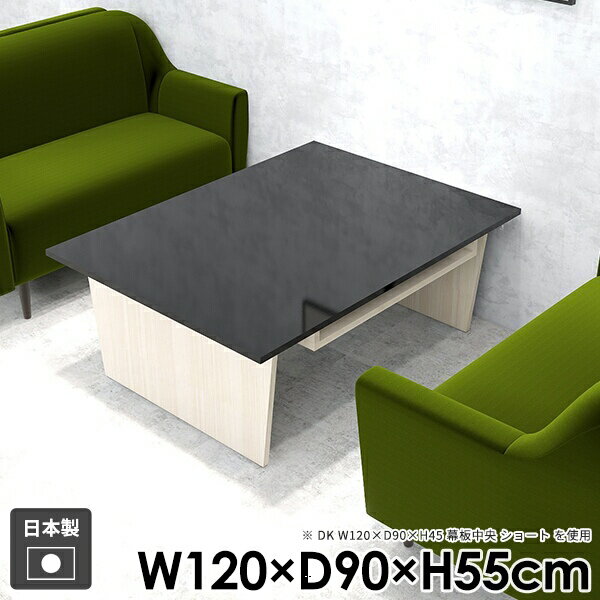センターテーブル コーヒーテーブル ローテーブル 一人暮らし おしゃれ 収納付き 大きめ 机 座卓 カフェテーブル 北欧 2人用 収納 棚付き ソファテーブル 組み立て簡単 鏡面 省スペース シンプル 高級感 木目調 日本製 【Hammer2DK/幅120cm奥行90cm高さ55cm/whitewood】 ●