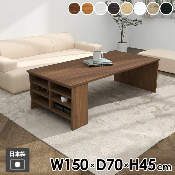 センターテーブル ソファテーブル ローテーブル ローデスク 机 棚付き ソファーテーブル ラック コーヒ..