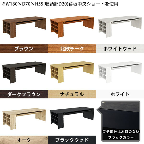 ソファーテーブル カフェテーブル リビングテーブル 棚付き ローテーブル おしゃれ コーヒーテーブル ローデスク パソコンデスク 収納棚 収納付き 高さ55cm センターテーブル 勉強机 本棚 コンソールテーブル ロータイプ 【Hammer3/ラック/幅180cm奥行50cm高さ55cm/木目】 ☆