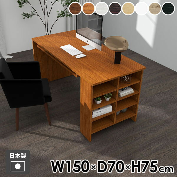 パソコンデスク オフィスデスク ゲームデスク 机 棚付き PCデスク ゲーミングデスク ダークブラウン お..